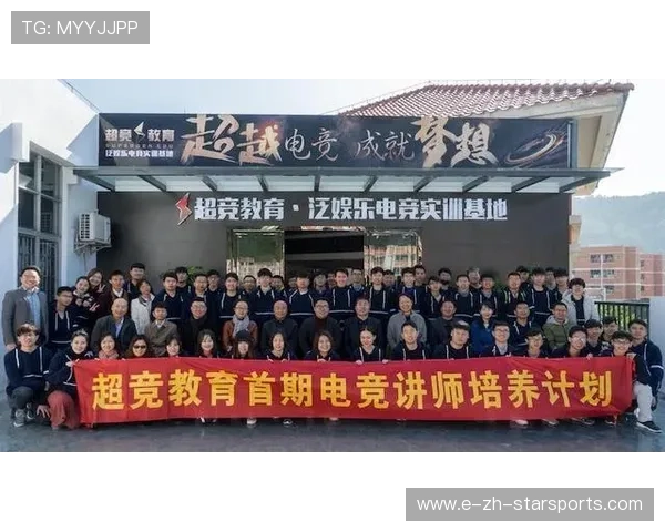 电子竞技进入高校正式课程体系受关注，电子竞技专业课程设置